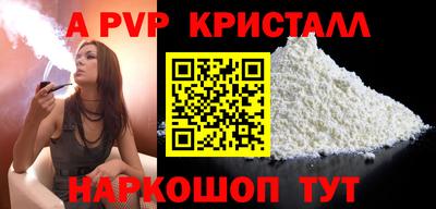 каннабис Берёзовский