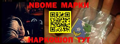 гашик Волжский
