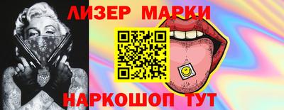 бутик Беслан