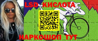 молекула духа Беслан