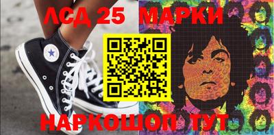 крисы Бийск