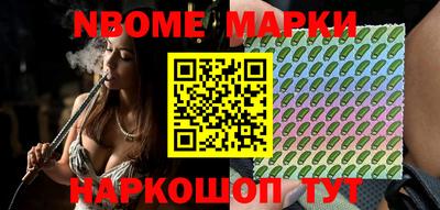 каннабис Берёзовский