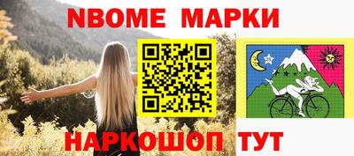 крисы Бийск