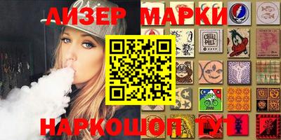 молекула духа Беслан