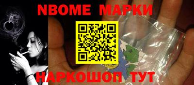 MDMA Бийск