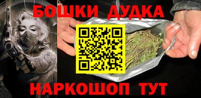 бутик Беслан