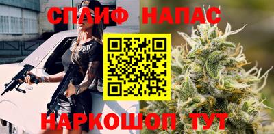 молекула духа Беслан