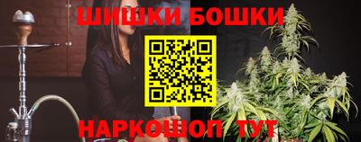 молекула духа Беслан