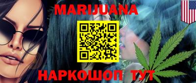 молекула духа Беслан