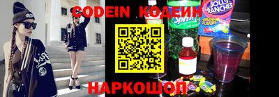 молекула духа Беслан
