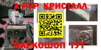 сатива Волгодонск