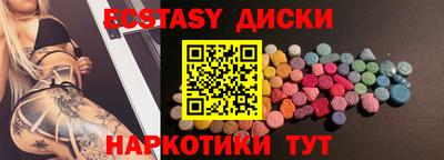 молекула духа Беслан