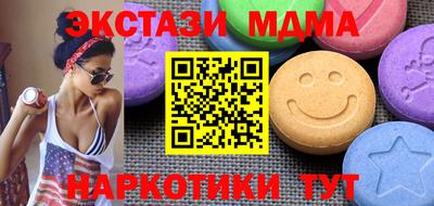 каннабис Берёзовский