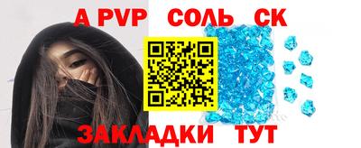 прущая мука Волгодонск