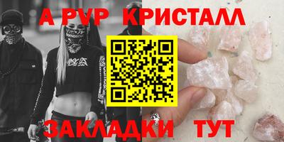 меф VHQ Берёзовский