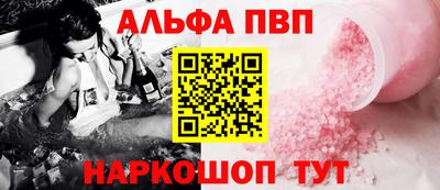 крисы Бийск