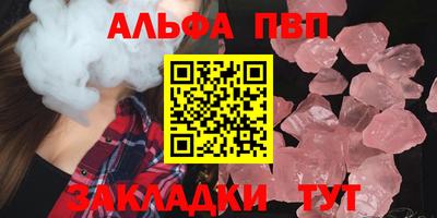 бутик Беслан