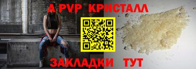 каннабис Берёзовский