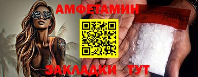 MDMA Бийск