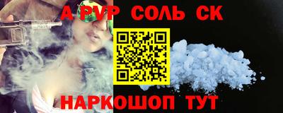 MDMA Бийск