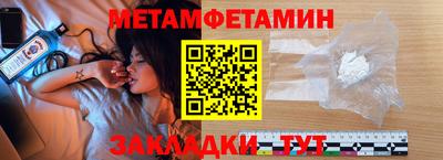 молекула духа Беслан