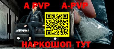 крисы Бийск