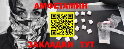 молекула духа Беслан