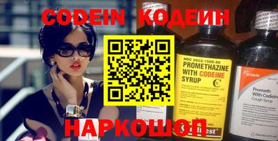 молекула духа Беслан