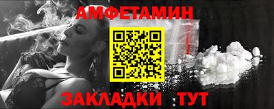 бутик Беслан