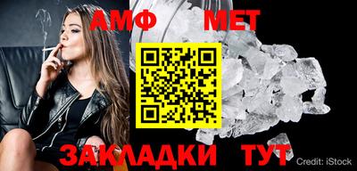 сатива Волгодонск