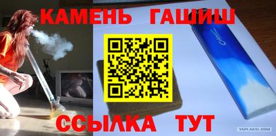 каннабис Берёзовский