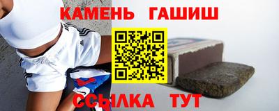 молекула духа Беслан