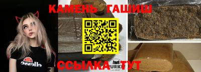 каннабис Берёзовский