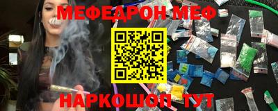 MDMA Бийск