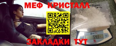 крисы Бийск