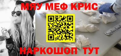 каннабис Абинск