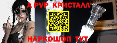 бутик Беслан