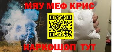 каннабис Берёзовский