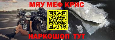 молекула духа Беслан