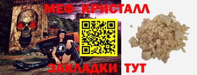 бутик Беслан