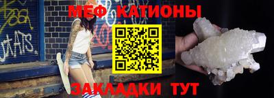 крисы Бийск