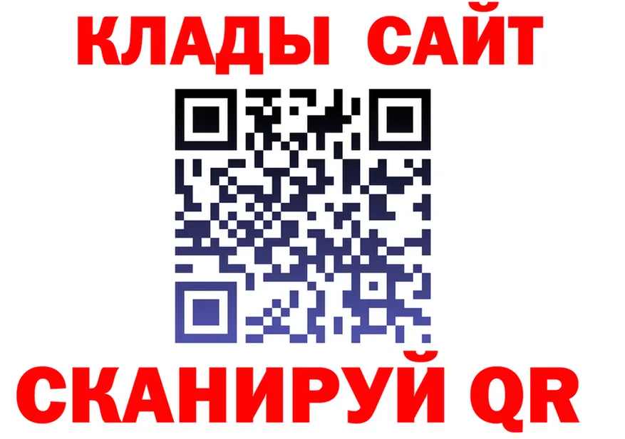 МЕФ 4 MMC вход shop кракен Воркута