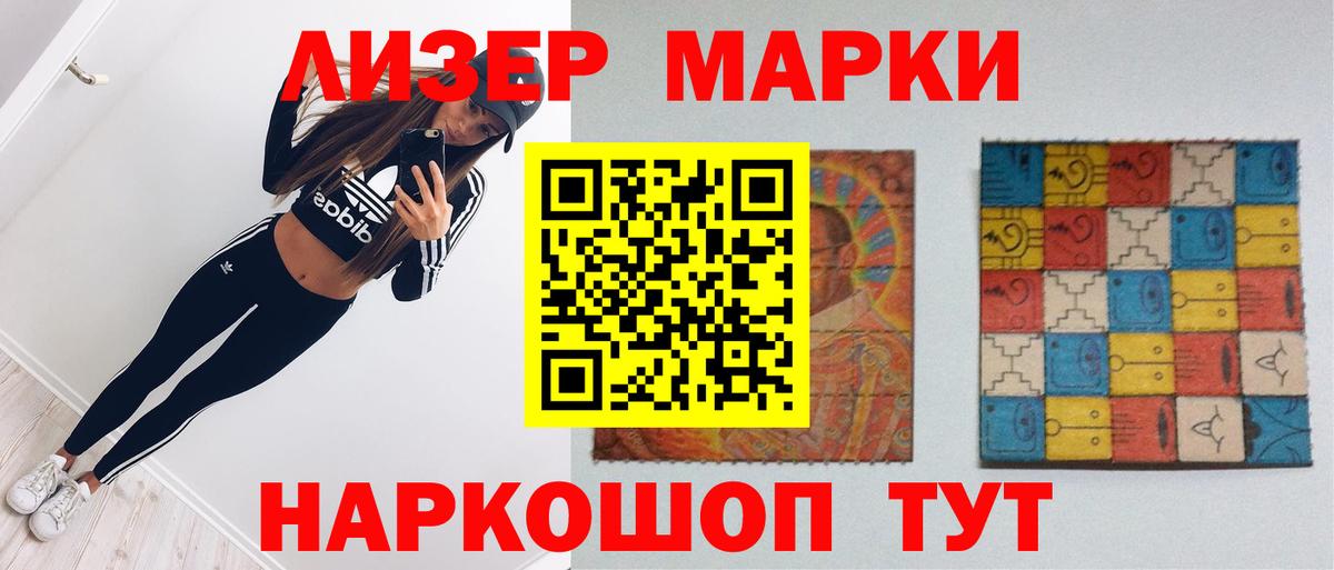 LSD-25 экстази кислота  Лсд 25 экстази ecstasy  Воркута  KRAKEN онион  Вход с VPN 