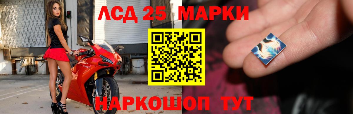 Лсд 25 экстази ecstasy Воркута