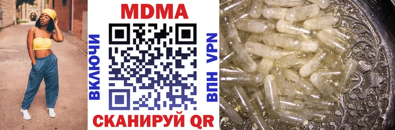 MDMA кристаллы  Воркута 