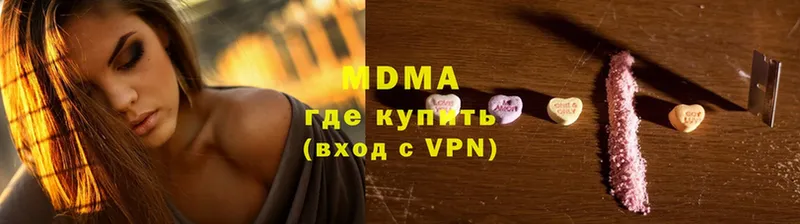 МДМА Molly  Воркута 