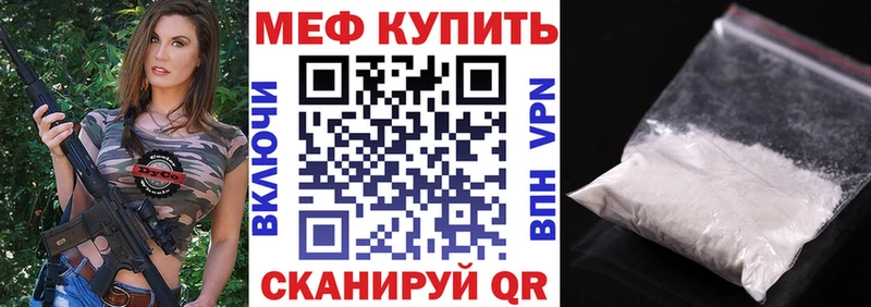 МЕФ  Воркута