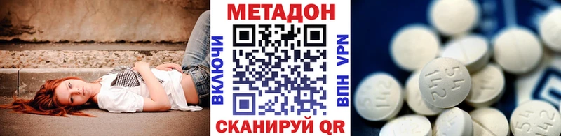mega ссылка  Воркута  МЕТАДОН белоснежный 
