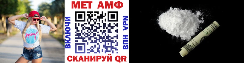 Первитин кристалл Воркута