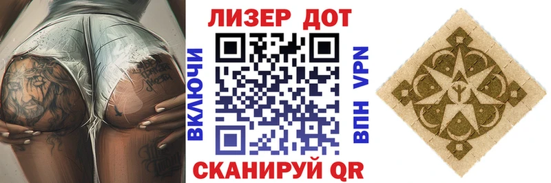 Марки N-bome 1,8мг  цены   Воркута 